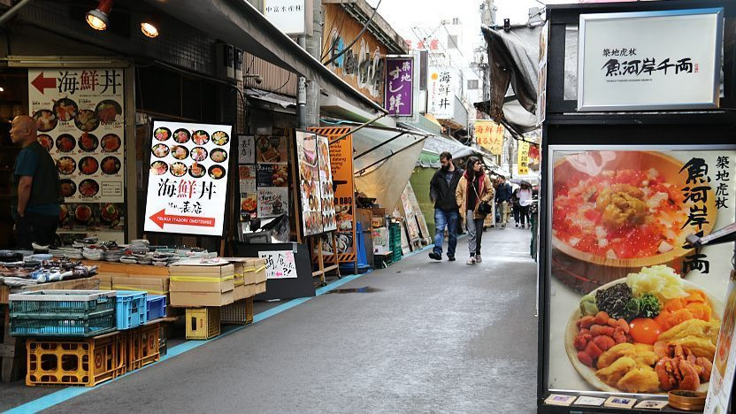 Tsukiji Outer Market